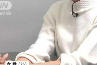 日本女子陷“杀猪盘”被骗1050万,有华人女性也被骗! 日本女子陷“杀猪盘”被骗1050万,有华人女性也被骗!