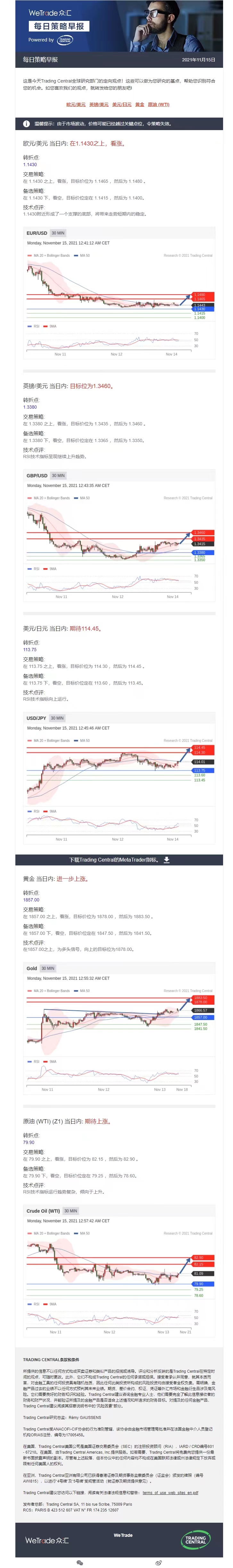 1115早报.jpg