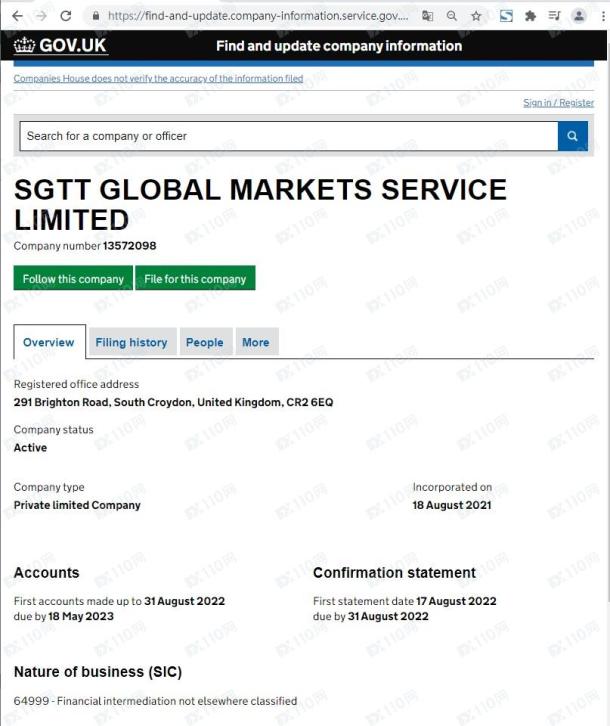 监管调查结果
