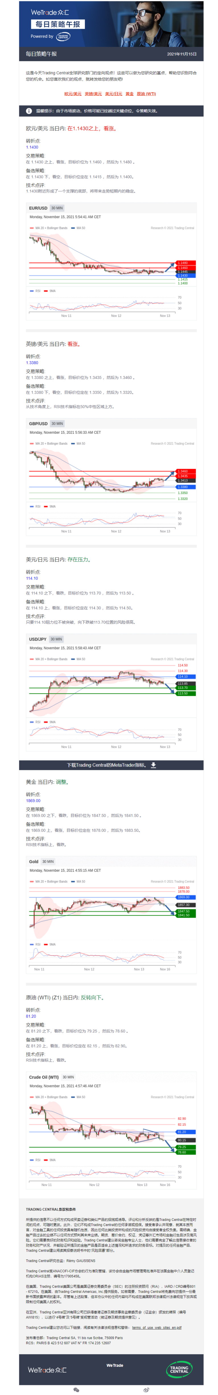 1115午报.png