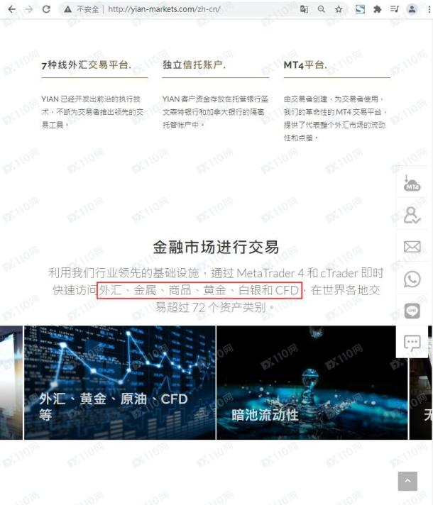 宣称所受监管