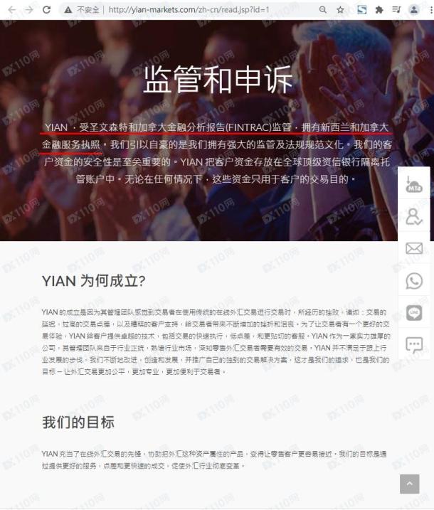 宣称所受监管