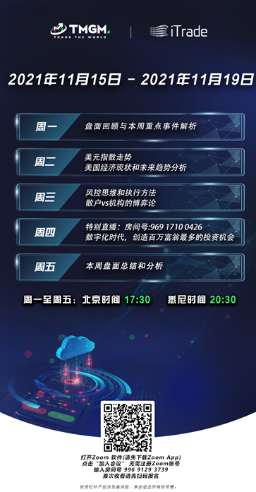 解盘海报简体12112021.png