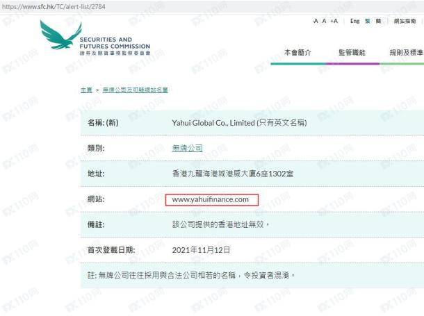 监管调查结果