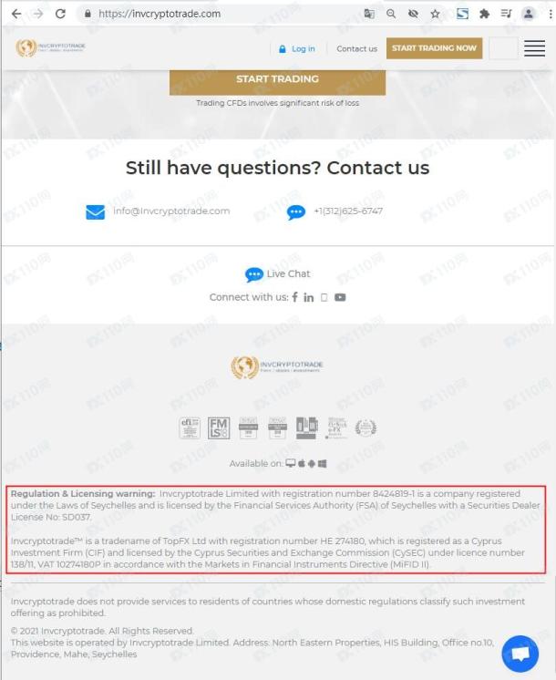 宣称所受监管