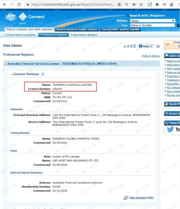 监管调查结果