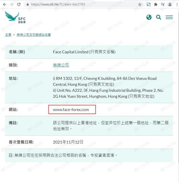监管调查结果