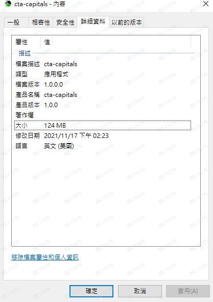 交易软件调查结果