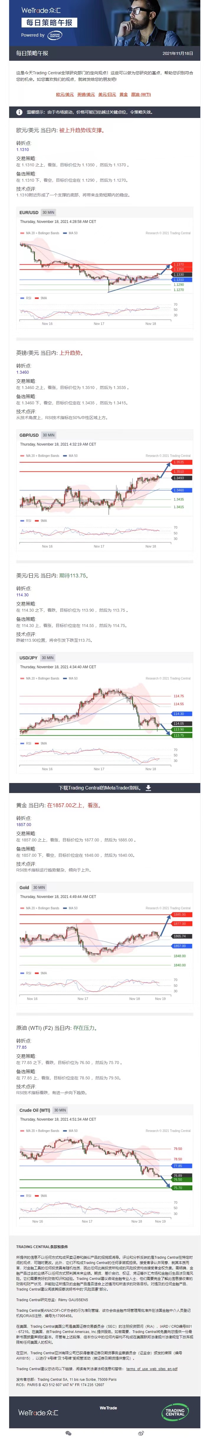1118午报.jpg