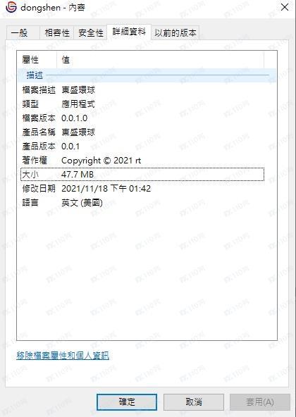 交易软件调查结果