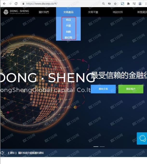 宣称所受监管