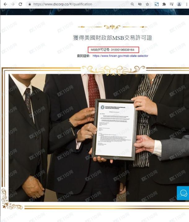 宣称所受监管