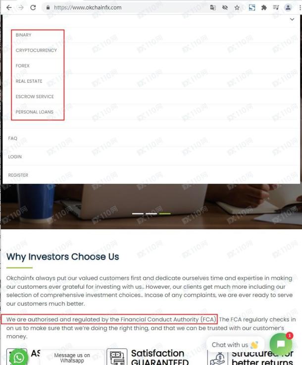 宣称所受监管