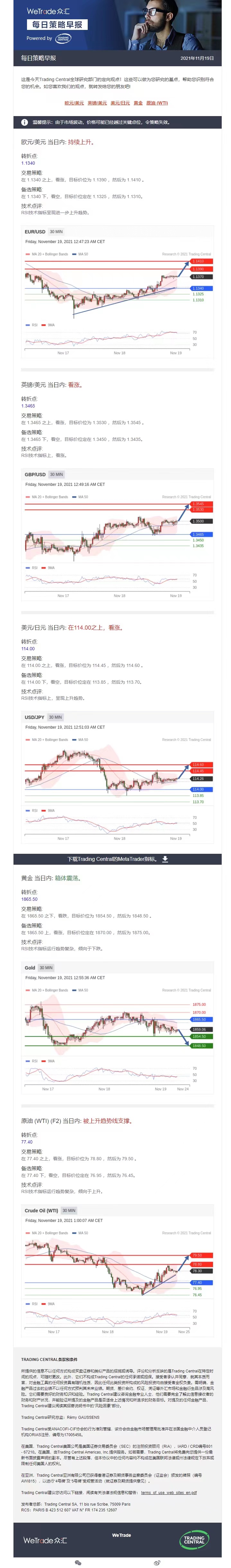 1119早报.jpg