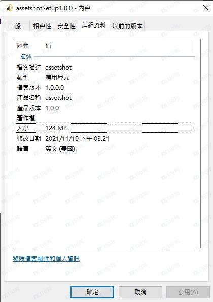 交易软件调查结果
