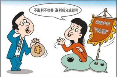 信了“投资专家”的嘴,入金216万后却被拉黑了! 信了“投资专家”的嘴,入金216万后却被拉黑了!