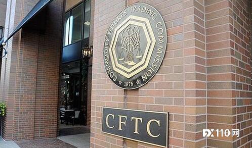 CFTC就掉期清算要求征求信息与意见,以解决IBOR转换问题