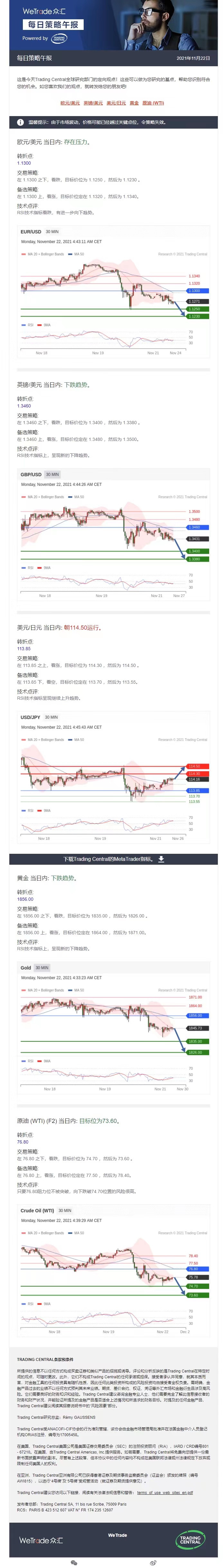 1122午报.jpg