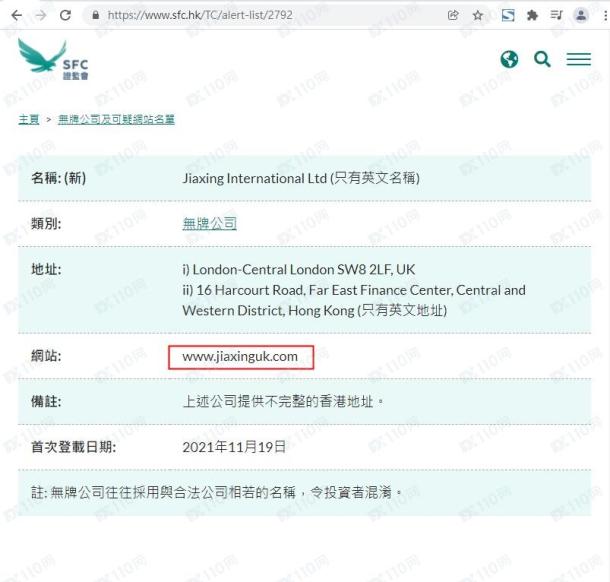 监管调查结果