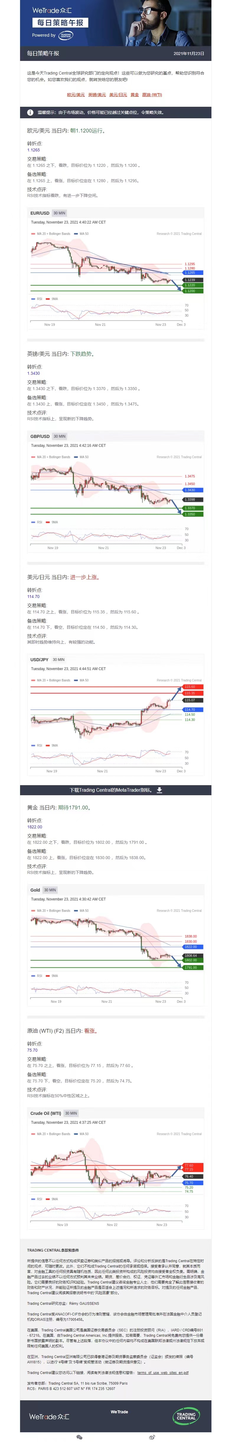1123午报.jpg