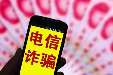 “杀猪盘”新招!先真后假难招架,女子在假冒UCBIT被骗23万! “杀猪盘”新招!先真后假难招架,女子在假冒UCBIT被骗23万!