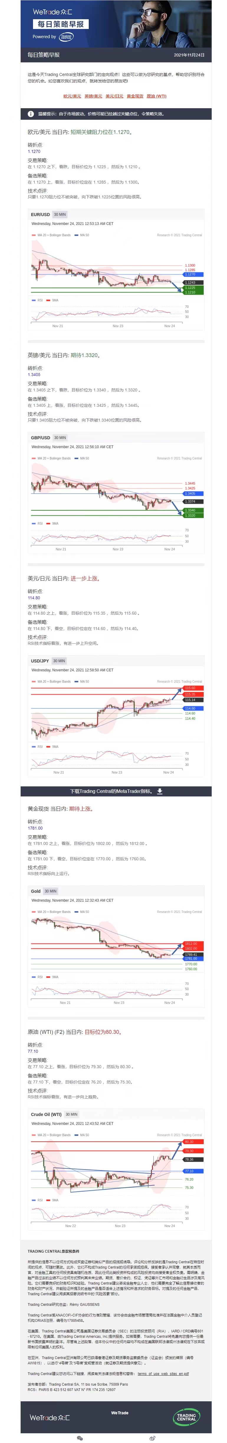 1124早报.jpg