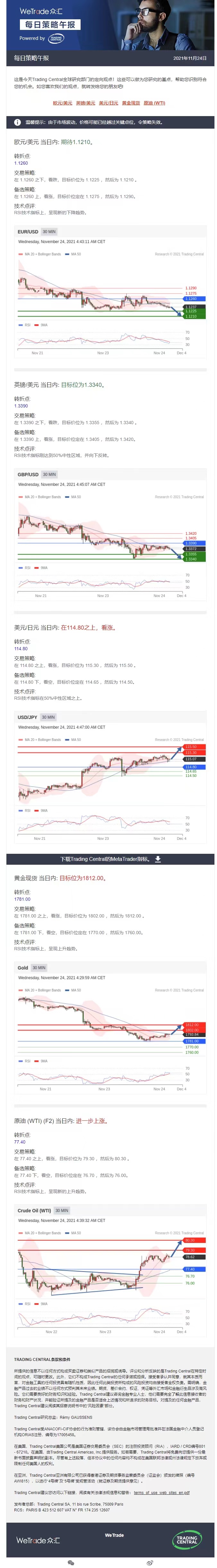 1124午报.jpg