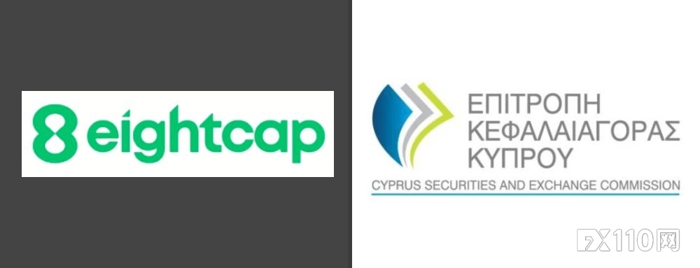Eightcap易汇宣布获得塞浦路斯CYSEC监管牌照