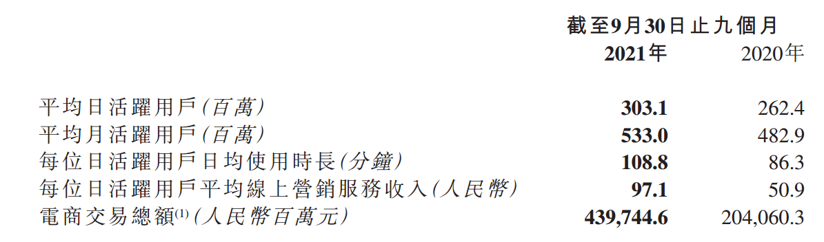 快手1.png