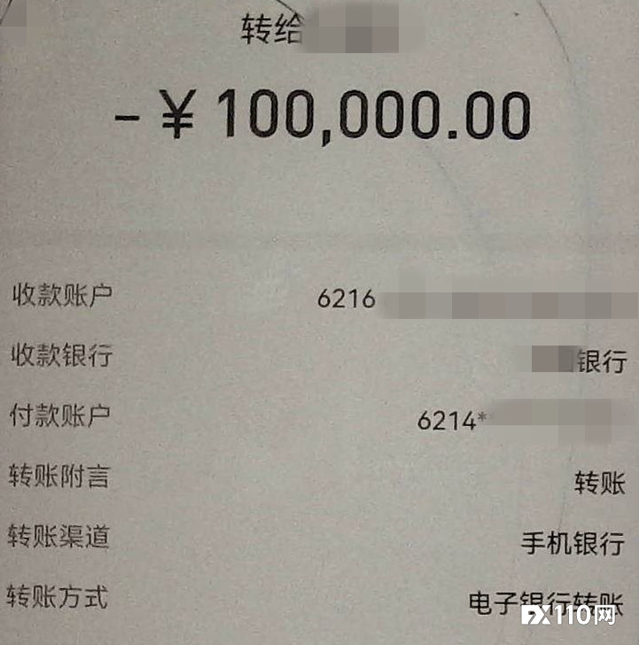 IT“大咖”攻陷理财平台保证赚钱？轻信却被骗！