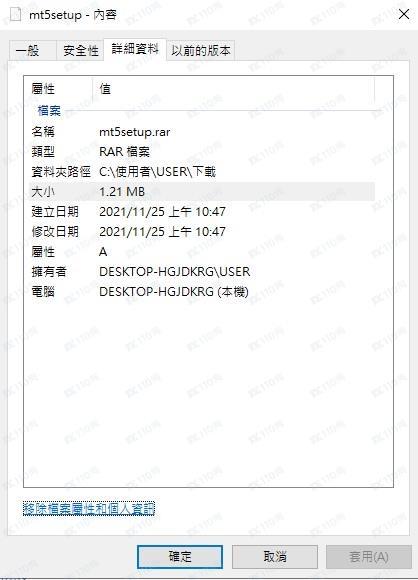 交易软件调查结果