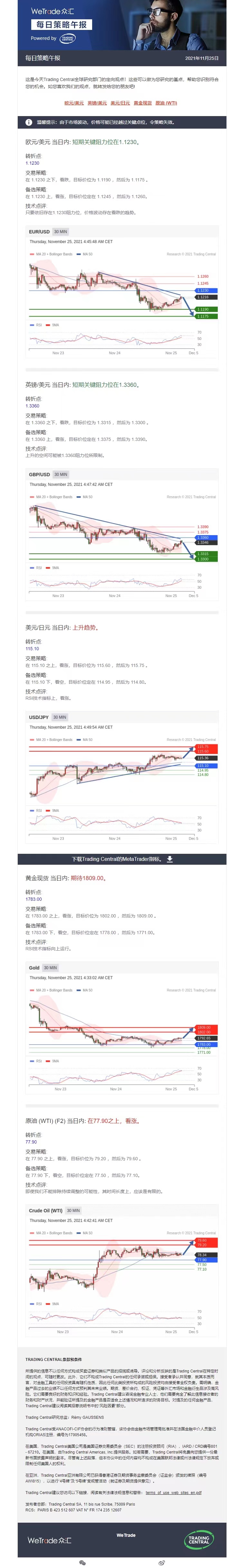 1125午报.jpg