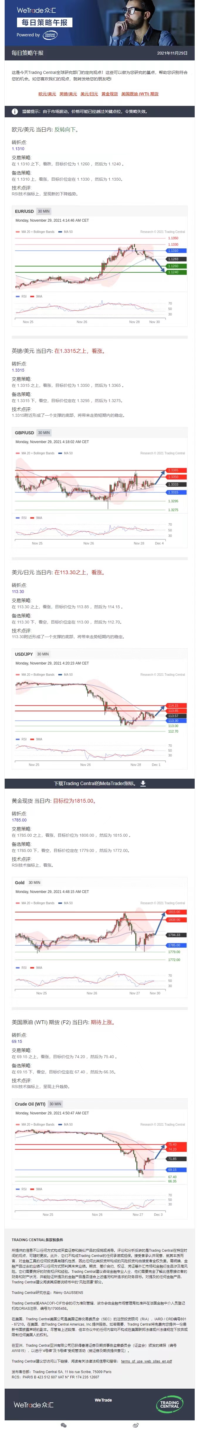 1129午报.jpg