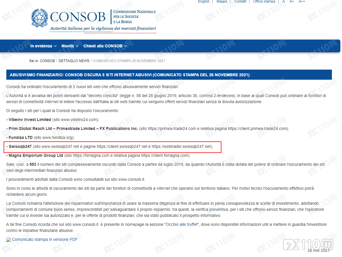 CONSOB再曝5个黑平台，Swissqb247在5月已被FX110曝光