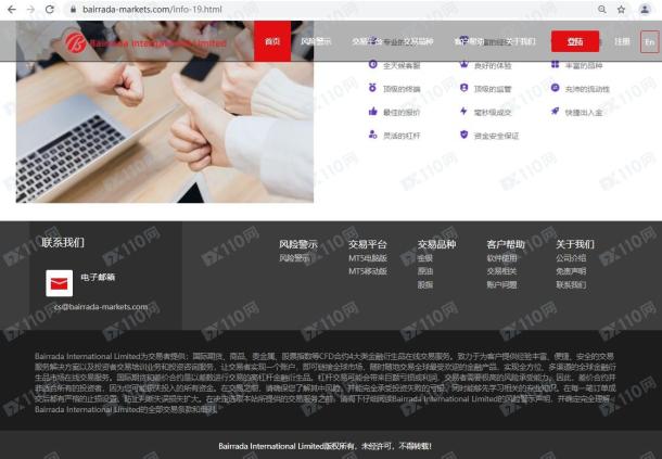 宣称所受监管