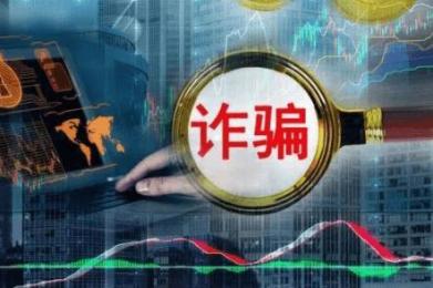 跟着在证券公司上班的网恋女友炒黄金,结果悲剧了...... 跟着在证券公司上班的网恋女友炒黄金,结果悲剧了......