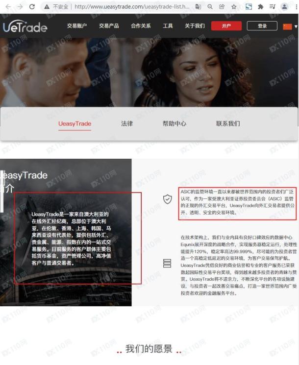 宣称所受监管