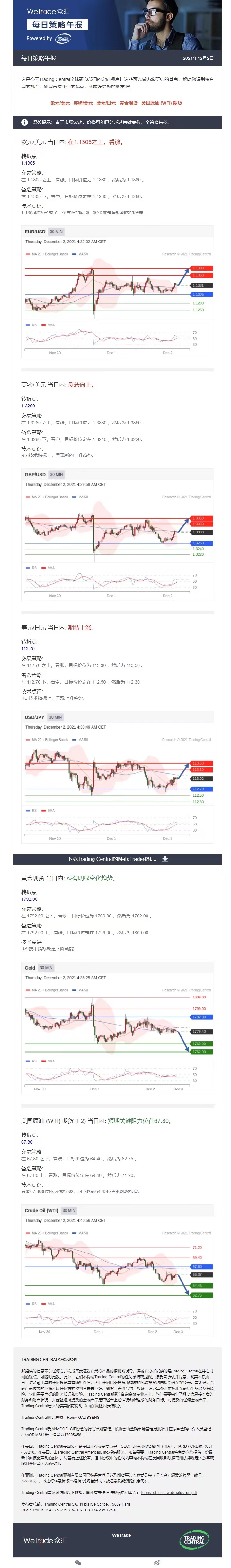 1202午报.jpg