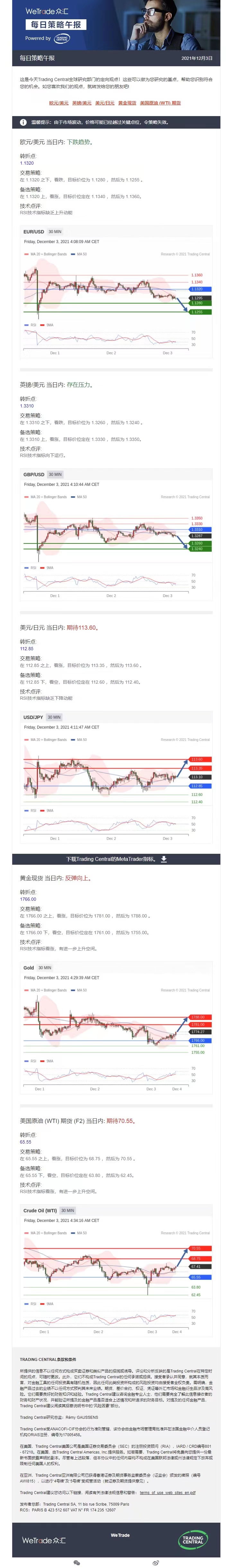 1203午报.jpg