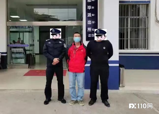 警惕这种投资广告！广西男子在“华诚”APP被骗18万！