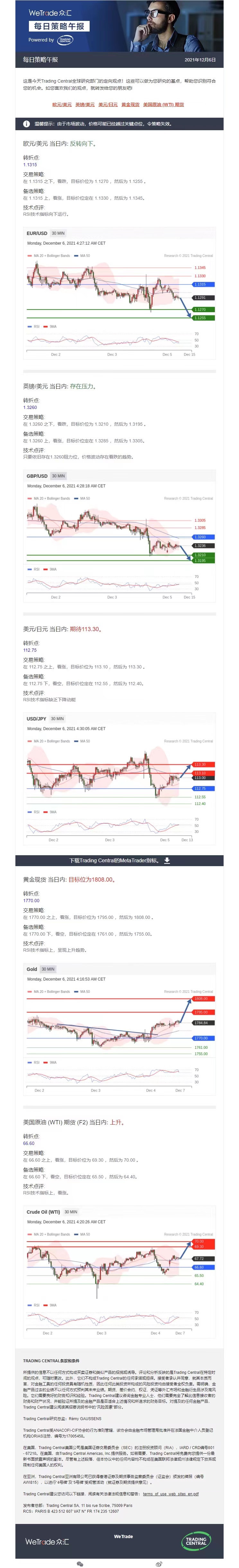 1206午报.jpg
