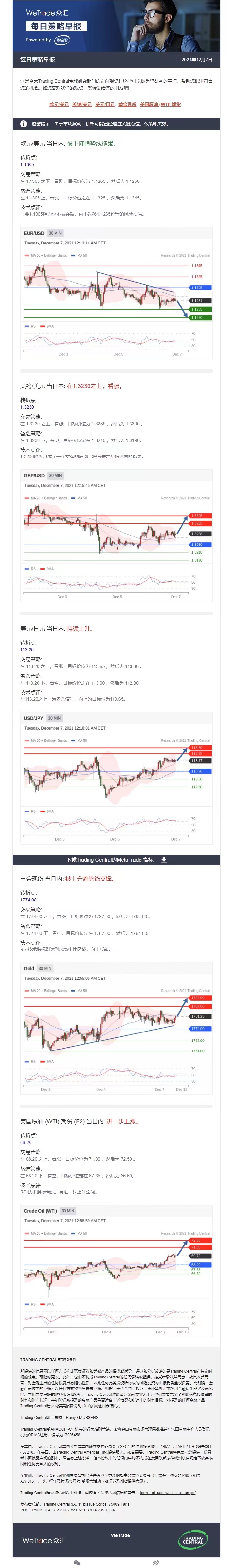1207早报.jpg