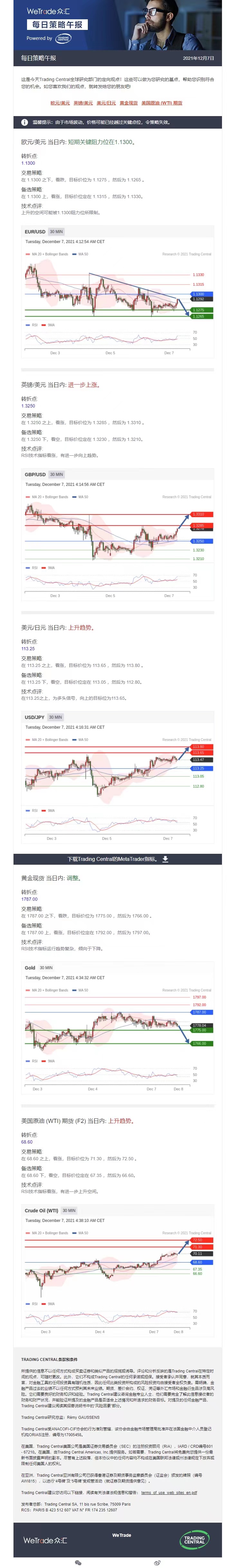 1207午报.jpg