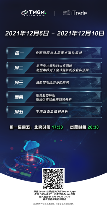解盘海报简体06122021.png