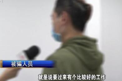 梦想“发财致富”,泉州“杀猪盘”团伙成立仅4天就被端掉! 梦想“发财致富”,泉州“杀猪盘”团伙成立仅4天就被端掉!