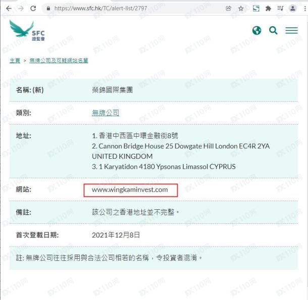 监管调查结果