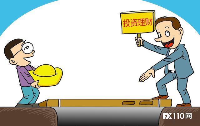 结伴投资“发大财”?反被骗150万元成难兄难弟!