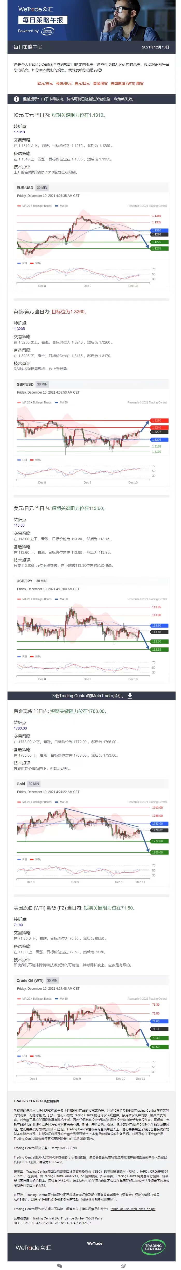 1210午报.jpg