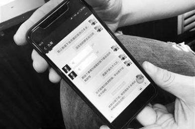 随进随出,纯赚不赔?轻信陌生好友跟随炒股被骗66万! 随进随出,纯赚不赔?轻信陌生好友跟随炒股被骗66万!