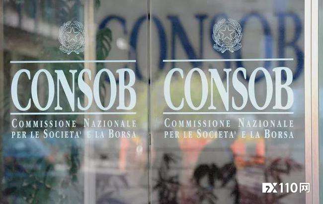 意大利CONSOB新增7家非法金融服务平台到其警告名单